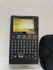 Canon Wordtank A511 本体 - メルカリ