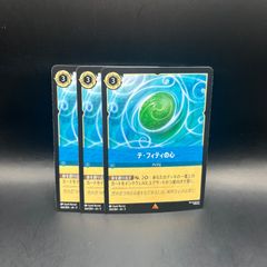 遊戯王 キラーチューン デッキパーツ 18枚セット DBPR BLZD - メルカリ