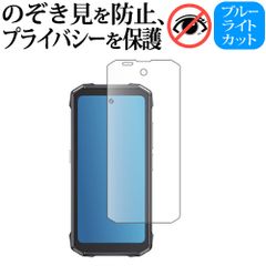 SONY VAIO Pro 13 [13.3インチ] ブルーライトカット 液晶保護フィルム