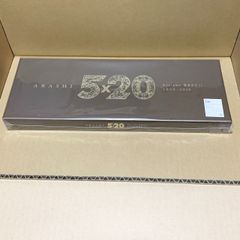 ARASHI 5×20 All the BEST!!ボックスセット - メルカリ