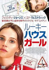 【廃盤】『トランス・ワールド』 DVD セル版 廃盤】『トランス・ワールド』 DVD セル版 - メルカリ