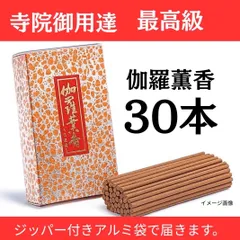 2026年最新】香木 伽羅の人気アイテム - メルカリ