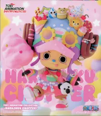 2026年最新】原宿 チョッパーの人気アイテム - メルカリ