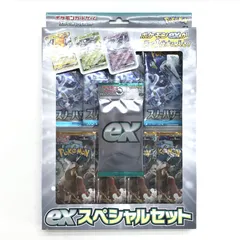 ポケモンカードゲーム スカーレット＆バイオレット exスペシャルセット 未開封品