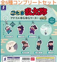 忍たま乱太郎 アクリルゆらゆらマーカーVol.1  全6種コンプセット ガチャ