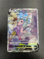 2026年最新】ミュウv sr saの人気アイテム - メルカリ