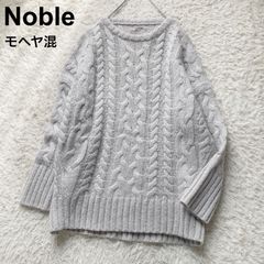 極美品♡ NOBLE ファーニットパフカーディガン グレー チャイニーズ