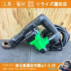 HiKOKI H41SA4(N) 電動ハンマ 100V【市川行徳店】【店頭取引限定】【未使用】管理番号：ITAPBQP867G8 HiKOKI（ハイコーキ） HiKOKI（旧日立工機） H41SA4(N)（本体のみ