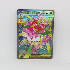 2026年最新】メガメガニウム ex SARの人気アイテム - メルカリ