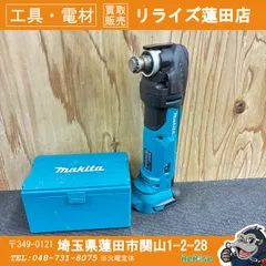 2026年最新】充電式マルチツールTM51DZの人気アイテム - メルカリ