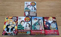 鬼滅の 鬼滅の刃 漫画 8 23 限定モデル(限定) 公式 ファンブック 外伝 出品