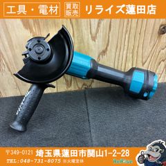 マキタ GA404D GA402D GA400D 5台 【ジャンク】 - メルカリ