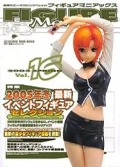 中古】フィギュア 夏目貴志(リニューアルver.) 「夏目友人帳」 1/8 PVC