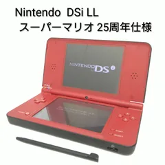 【中古／動作確認済み】Nintendo ニンテンドー DSi LL スーパーマリオ25周年仕様