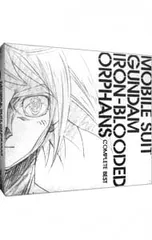 CD／アニメ／「機動戦士ガンダム 鉄血のオルフェンズ」COMPLETE BEST