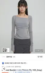 フレアアップ ロングスリーブ ラップ Tシャツ グレー