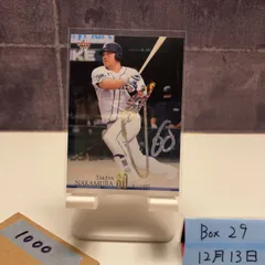 2026年最新】中村剛 西武 直筆の人気アイテム - メルカリ