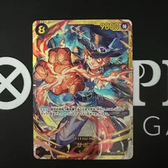 サボ「SEC」(黒)[OP07-118]