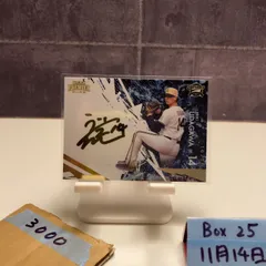 2026年最新】宇田川優希 サインの人気アイテム - メルカリ