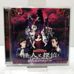 DESTROSE CHRONICLES 限定盤3CD+DVD デストローズ 美品 - メルカリ