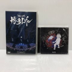 未開封】レペゼン地球 解散ライブ 博多Life DVD & CD - メルカリ