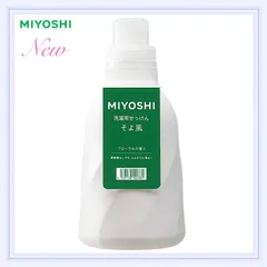 洗濯用せっけん そよ風 フローラルの香り 1.1ℓ 『複数ご注文承ります、お問い合わせください。』※沖縄・離島地域配送不可