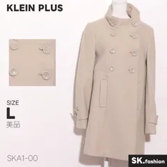 美品 KLEIN PLUS アウター ロングコート　長袖　ダブルボタン　ハイネック　ポケット付　タブ付き