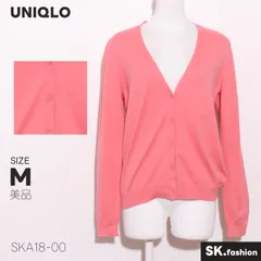 美品 UNIQLO トップス カーディガン　長袖　Vネック　シンプル　ベーシック　綿100％
