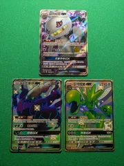 ポケモンカード 中国語(簡体字)版 ハッサムGX 198/151 SSR、ダークライGX 189/151 SSR、ジュペッタGX 173/151 SR 2022 サン&ムーン 3枚まとめ売り