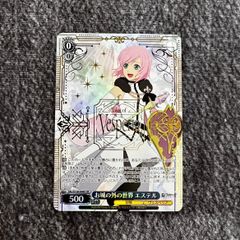 ヴァイスシュヴァルツ オーバーロード 方針会議 デミウルゴス R 3枚