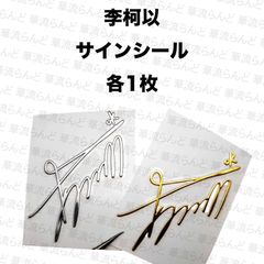 NCT ドヨン 2024 センイルセット クレカ風PVCカード NCT127 NCTDREAM