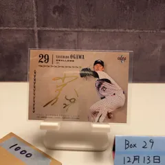 2026年最新】ヤクルト 小川 サインの人気アイテム - メルカリ