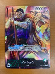状態C ボルメテウス・武者・ドラゴン 初期 シークレット 絵柄違い 青