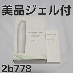 2026年最新】トリア パーソナルレーザー脱毛器プレシジョンの人気