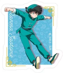 【中古】食玩 ステッカー・シール 早乙女乱馬(中華服/緑) 「TVアニメ『らんま1/2』 ダイカットステッカー付きグミ」