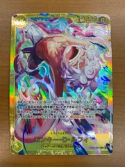 状態A モンキー・D・ルフィ SEC EB04-061 ワンピースカード ONEPIECE