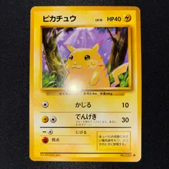 2026年最新】ピカチュウ カード かじるの人気アイテム - メルカリ