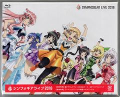 シンフォギアライブDVD 2016 2枚組 - メルカリ