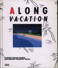 初版本［A LONG VACATION］ 永井博& 大瀧詠一 アートブック - メルカリ