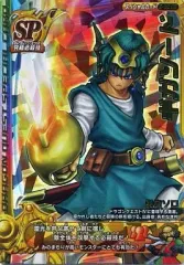 【中古】ドラゴンクエスト モンスターバトルロード S-001II[SP]：ギガソード