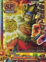 2026年最新】ドラゴンクエスト バトルロード ロトスペシャルの人気