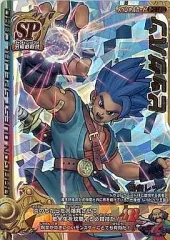 【中古】ドラゴンクエスト モンスターバトルロード S-019II[SP]：ビッグバン