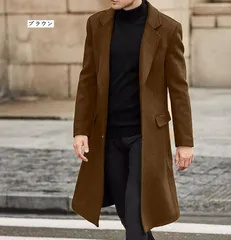 チェスターコート 即購入OK メンズ ロングコート 無地 ビジネスコート ロングコート 無地 シングル トレンチコート 防寒 暖かい あったか 通勤 アウター 冬物 秋物 韓国 ファッション コート