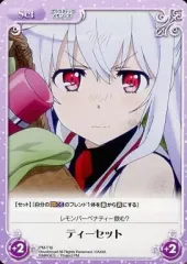 2026年最新】Chaos プラスティックメモリーズの人気アイテム - メルカリ