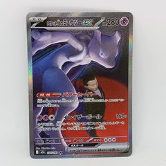 侵食輪廻(R/パラレル) - メルカリ