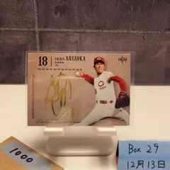 2026年最新】カープサインの人気アイテム - メルカリ