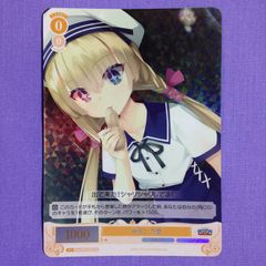 ヴァイスシュヴァルツ】メイドネームR リアトリス sr - メルカリ