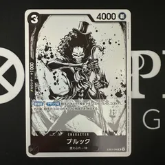 ブルック「SR」(黒)[EB01-046]