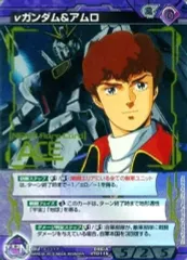 2026年最新】νガンダム ガンダムウォーの人気アイテム - メルカリ