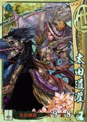 中古】ドラゴンクエスト モンスターバトルロード S-011[SP]：(裏面II